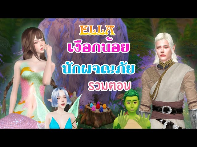 หนังแฟนตาซี ผจญภัย