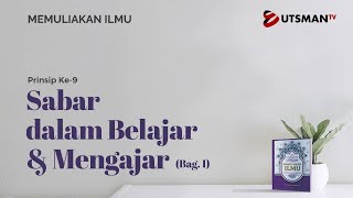 Download lagu Memuliakan Ilmu - Sabar dalam Belajar dan Mengajar Bag. 1 - Ustadz Abdullah Zaen, Lc., M.A. mp3 Download lagu Memuliakan Ilmu - Sabar dalam Belajar dan Mengajar Bag. 1 - Ustadz Abdullah Zaen, Lc., M.A. mp3