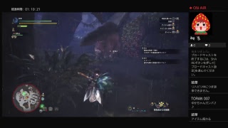 ［モンスターハンター：ワールド］新米女ハンターがソロでどこまでやれるか挑む　#10 やられぐせつきすぎリハビリ中の為、つまんない動画に、またコメント返せません。