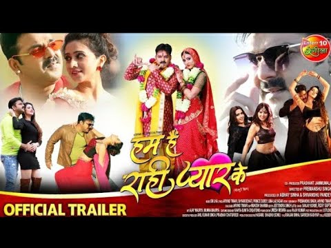 Hum Hain Rahi Pyar Ke | Bhojpuri Movie | Official Trailer 2021 