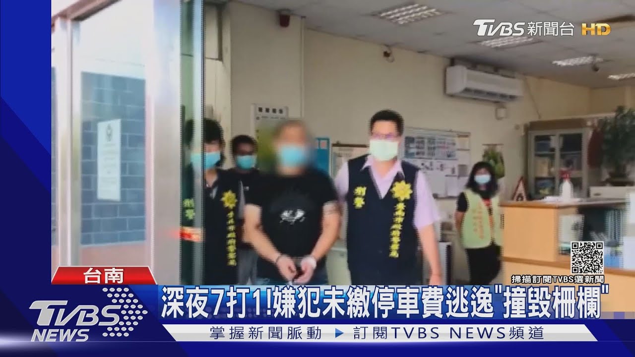 替友出氣！停車場7打1　被害人遭柴刀砍傷