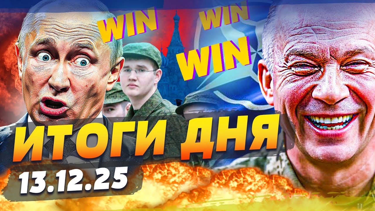 🟥ТОЛЬКО ЧТО! УКРАИНА ДОБИЛАСЬ ЭТОГО! ВСУ ДЕРЗКО ЗАКОНЧИЛИ! УДАРНАЯ ВОЛНА от 