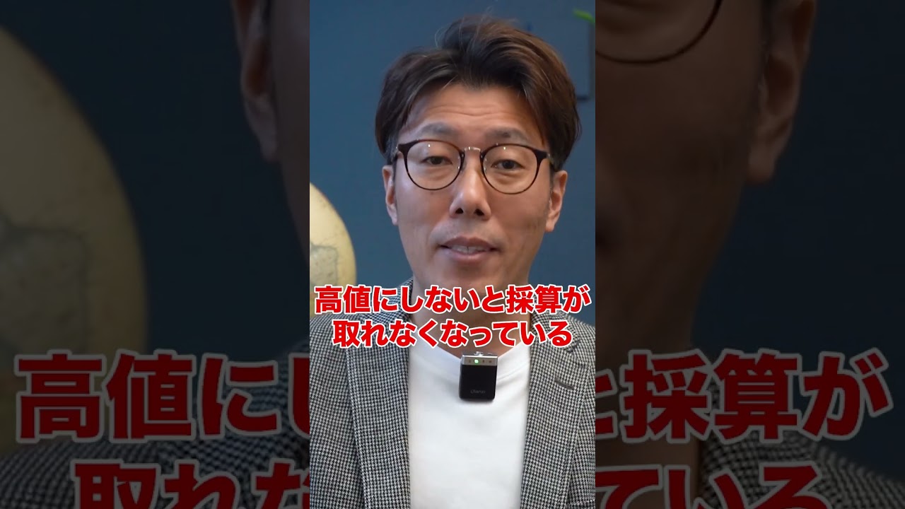 東京マンションはなぜいつまでも値下がりしないのか？