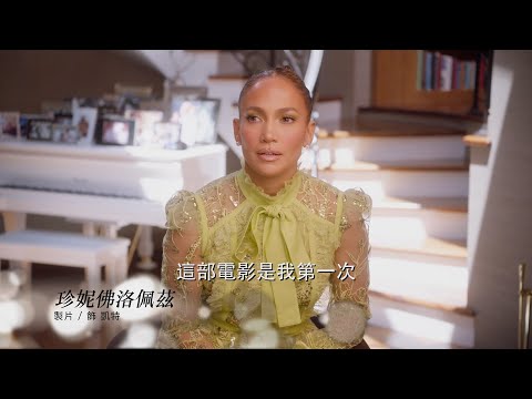 【娶我吧！】精彩花絮 : 音樂篇 - 2月11日 情人節 相約戲院見