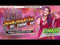 Dj Sarzen Personal Sound Check Jhanjhariya Uski Chanak Gayi Dj Sarzen Dj BCM BHAI DJ Appu DJ Shashi