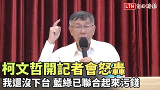 Re: [新聞] 民調／國民黨若換掉侯友宜！郭台銘28.77%