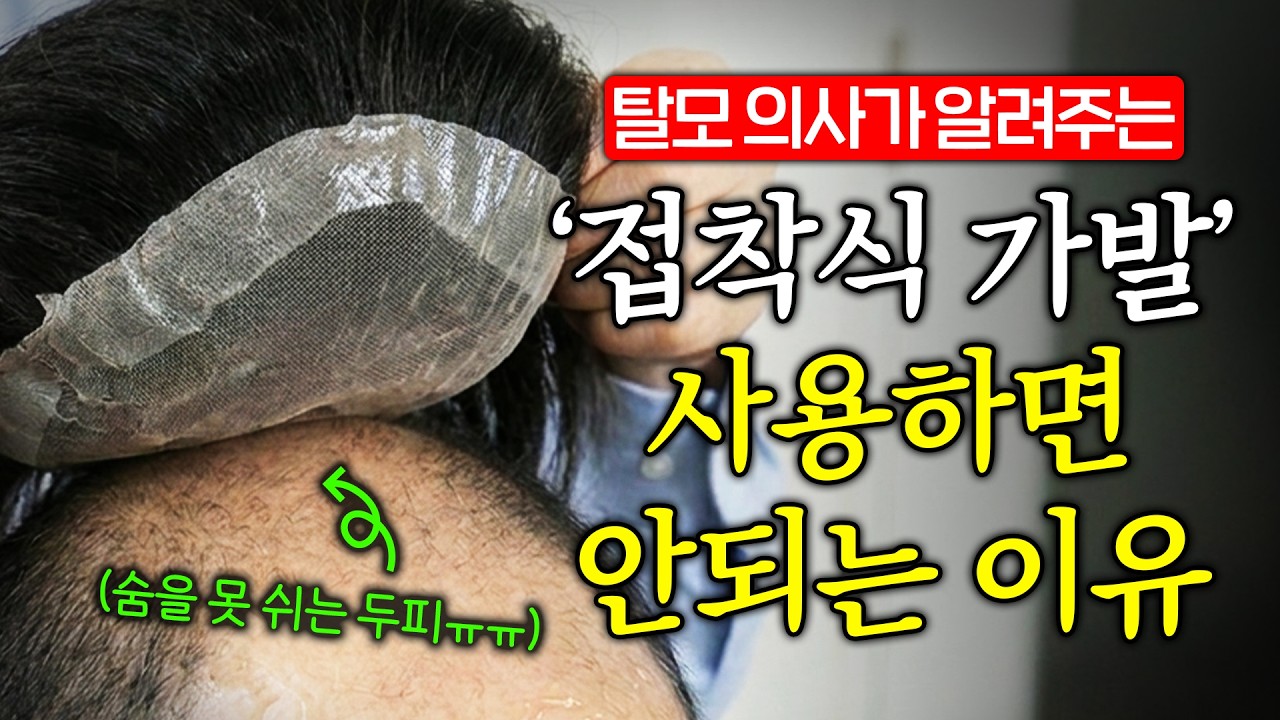 더원츠의원 유튜브