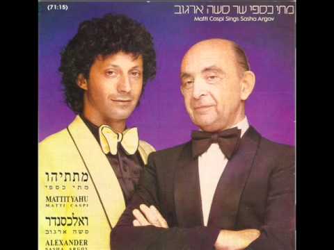 כשאור דולק בחלונך