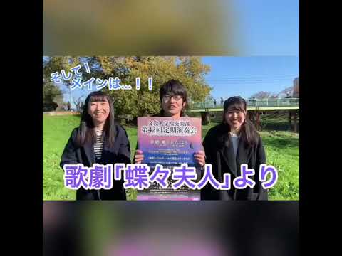 【宣伝動画】文教大学吹奏楽部 第42回定期演奏会