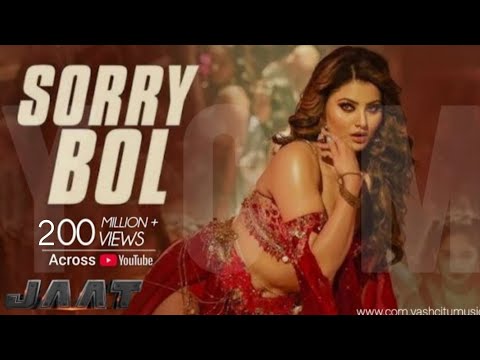 सॉरी बोल (2025) — वीडियो थंबनेल