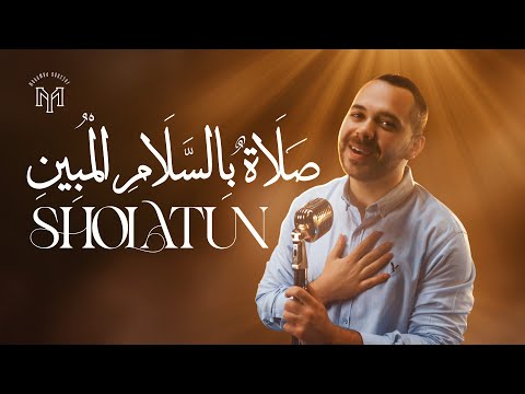 Mohamed Youssef - SHOLATUN | Official Music Video | محمد يوسف - صلاة بالسلام المبين