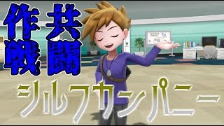 『ミュウツーの逆襲 EVOLUTION』縛りプレイ　Part26　【実況動画】