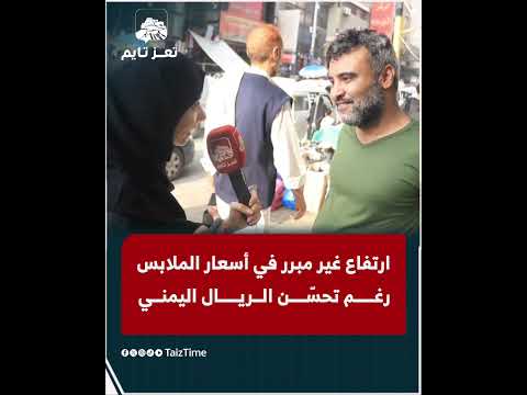 Yemeni Windows Media