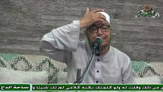 3   د – هشام الكامل – المجلس الثالث  (المختصر في مصطلح علم الأثر) (ساحة الدح)