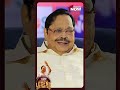 அங்க வச்சிருங்க Durai Murugan Vijay Udhayanidhi Stalin Shorts