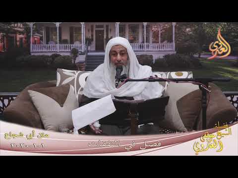  أبو شجاع ” النفقة على الأولاد ”  تاريخ 1 1 2020 