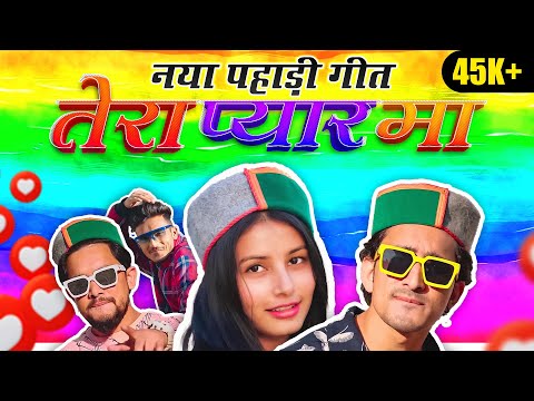 Nirala G Tera Pyaar Maa - Uttarakhandi Music Video