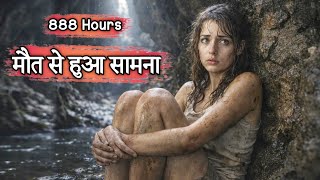 37 दिन... 9 लोग... और मौत का वो Cave | True Survival Story 