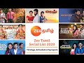 How to watch Zee tamil serial before telecaste in tamil