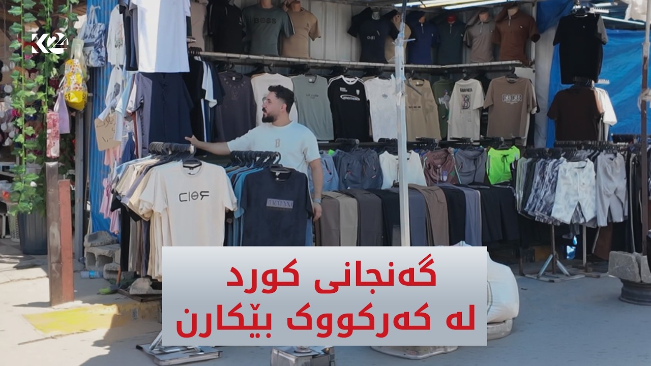 ڤیدیۆ | بەهۆی ململانێی سیاسی لە کەرکووک رێگەنەدرا 7,300 گەنج دابمەزرێن
