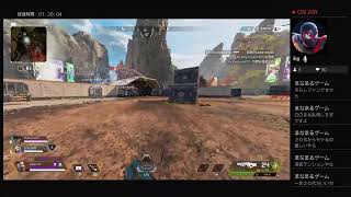 PS4 APEX 半年ぶりに参加型配信