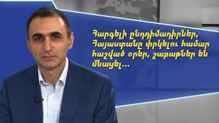 Ելքը Հայաստանի դեպքում ռազմականացումն է, ասածս, ցավոք, ուշացումով է տեղ հասնում. Ավետիք Չալաբյան