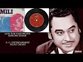 AAYE TUM YAAD MUJHE - KISHORE KUMAR - MILI(1975) - SACHIN DEV BURMAN