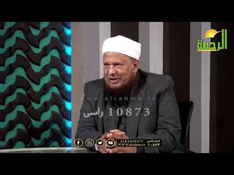 الرد على الفتاوى والأسئلة  مع فضيلة الدكتور أبو بكر الحنبلي و عمر الحنبلي من الحياة