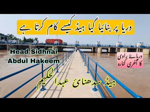 Head Sidhnai,River Ravi,Abdul Hakeem