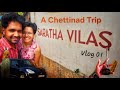Exploring Saratha Vilas A Stunning Chettinad Mansion Turned Heritage Resort Chettinad Trip Vol 1