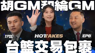 Re: [討論] 攻城獅真的非高國豪不可嗎？