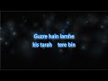 Sambhaal Rakhiyan - Music Teacher - Karaoke with Lyrics & Chorus