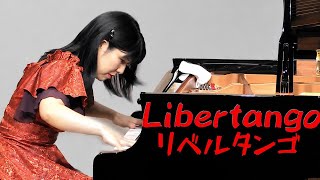 Download lagu ピアソラ:リベルタンゴ(ピアノソロ)Astor Piazzolla「Libertango」for piano solo(山本京子編)essential mp3
