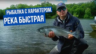 Река быстрая ростовская область рыбалка
