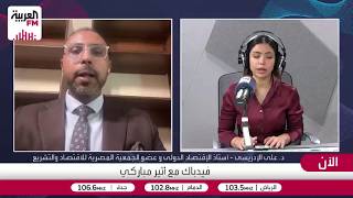 الإدريسي: التصعيد الإيراني في مضيق هرمز يهدد الملاحة العالمية ويرفع التضخم