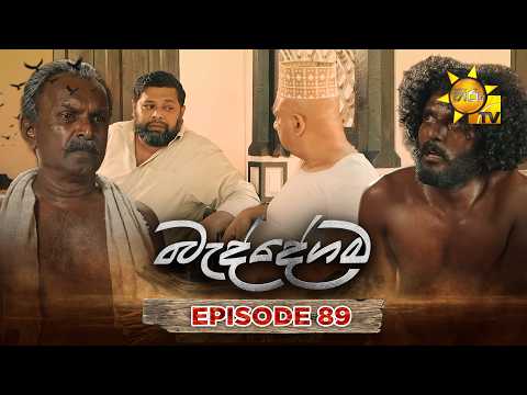 Hiru TV