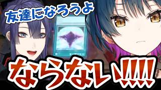 【#にじ遊戯王祭2026】クシャトリラで友達になりたい長尾vsなりたくない山神【にじさんじ切り抜き/山神カルタ/長尾景】
