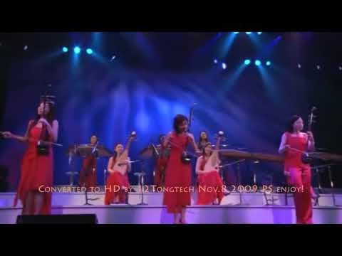 The Old 12 Girls Band 女子十二乐坊  Earthly Stars