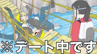 高所恐怖症を隠すために小学一年生を演じる彼氏【コント】【アニメ】