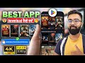 New Release Movie Download App 2025 Best Movies App New Movie Full HD Mobile Ma Download Kare