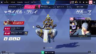 【オーバーウォッチ】KUU Night RADIO #111【Twitchアーカイブ】