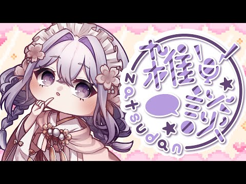 まさかこんな時間に?油断してたね?