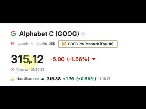 คลิกเพื่อดูคลิปวิดีโอ