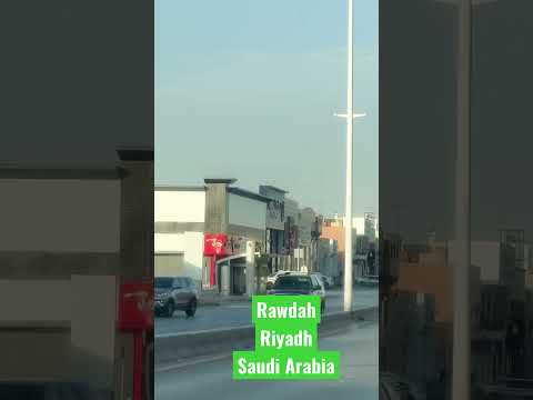 Rawdah Riyadh #riyadh #saudi #maqfilms