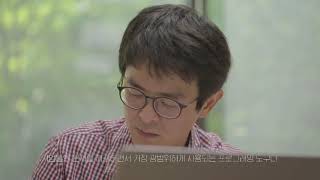 기업의 혁신을 이끄는 산업수학 (국가수리과학연구소 산업수학교육 홍보영상) 이미지