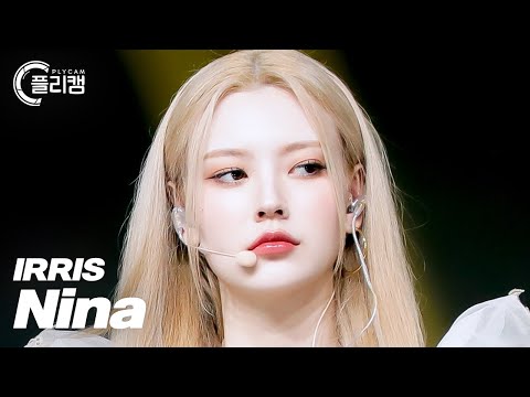[플리캠 4K] IRRIS Nina 'WANNA KNOW' (아이리스 니나 직캠) l Simply K -Pop CON-TOUR Ep.529