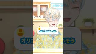緋八マナに巻き込まれたHEROSww【にじさんじ/緋八マナ/切り抜き】 #vtuber #にじさんじ切り抜き #緋八マナ #緋八マナ切り抜き #ニチアサ #vtuber #short