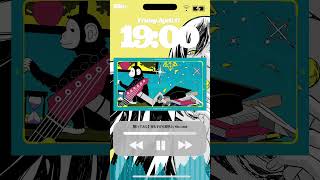 【歌ってみた】夜もすがら君想ふ / Kito cover #歌い手 #歌ってみた #夜もすがら君想ふ