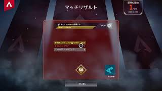 【APEX】えーぺっくすする！【下手】