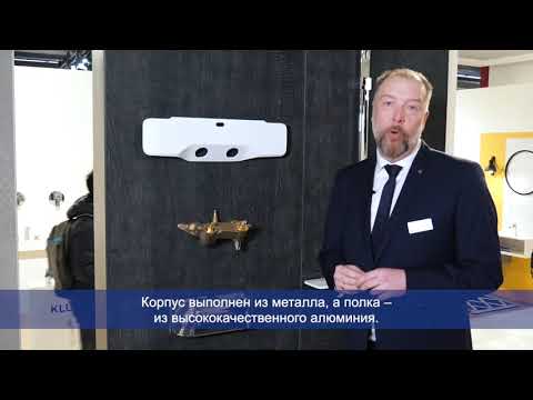 Обзор душевой системы Kludi Cockpit Discovery 8020091-00 Обзор душевой системы Kludi Cockpit Discovery 8020091-00